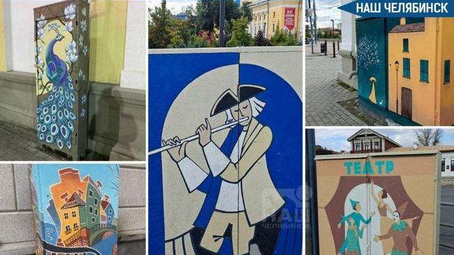 🎨 Челябинск украсили новые арт-объекты