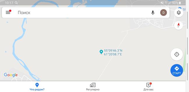 Вырубка леса