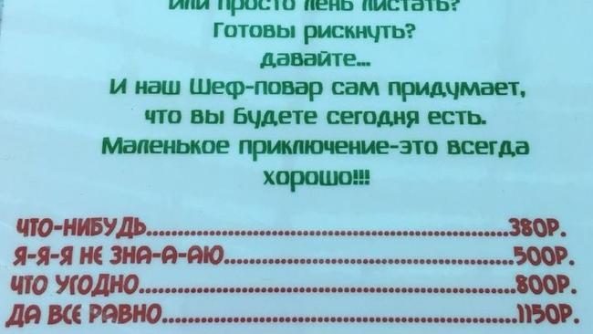  А вы на какую сумму рискнули бы? :)