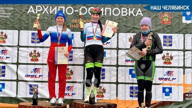 🏆🚴‍♀ Южноуральская велосипедистка выиграла чемпионат России. Поздравляем! 🥳