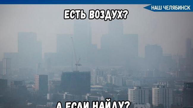 😷❌ Это не дым от пожаров