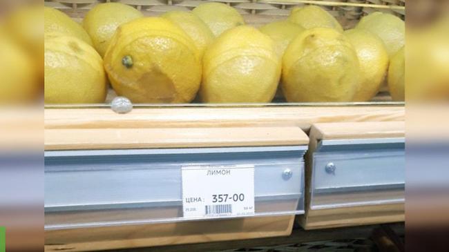 Вслед за имбирным корнем в Челябинской области продавцы подняли цены на лимоны