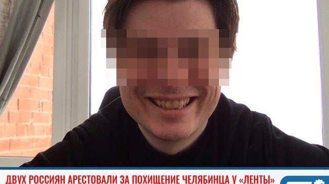 ❗Жителей Крыма арестовали за похищение челябинского бизнесмена