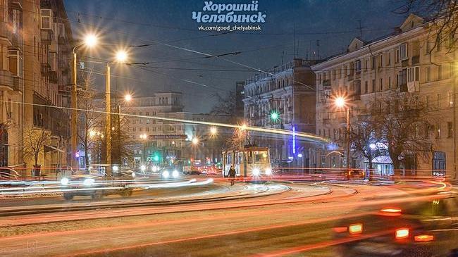 Спокойной ночи, челябинцы! 🌛 Как прошёл ваш день?