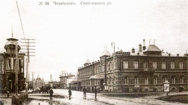 Челябинск. Скобелевская улица (ныне западная часть ул. Коммуны).