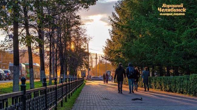 Доброе утро, Челябинск! 🤗