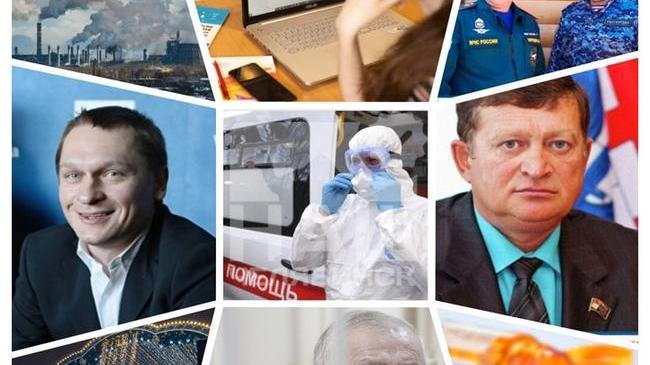 ⚡⚡ Чем запомнился этот год челябинцам? 
