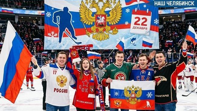 🏒 Праздник для фанатов хоккея закрепили на государственном уровне