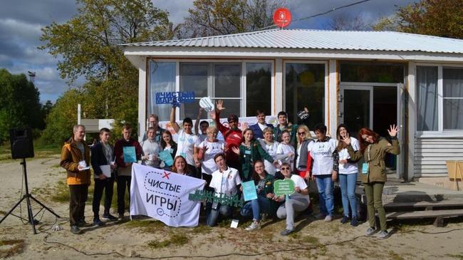 Южноуральцы взяли Кубок чистоты на Всероссийских соревнования по сбору мусора