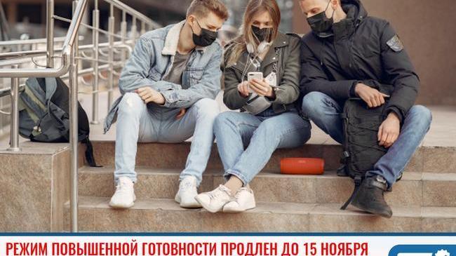 ❗Режим повышенной готовности продлен в Челябинской области 😷