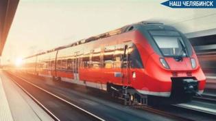 🚄На ЮУЖД в июле изменится расписание электричек
