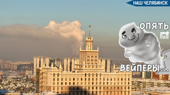 💨 В Челябинске продлили режим НМУ из-за загрязнения воздуха