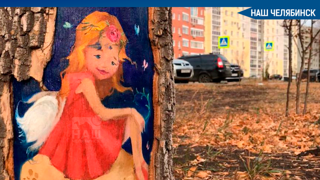 🎨 Это защищает от вредителей и влаги: в Челябинске художники расписывают яркими рисунками поврежденные участки деревьев.