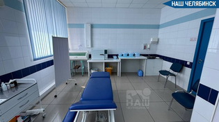 🏥 Из-за гололёда в Челябинской области усилили работу травмпунктов