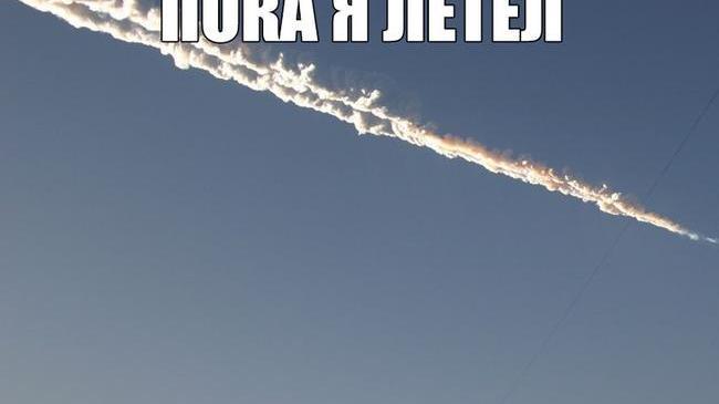 💖 День признаний в любви прошел вчера, но признания продолжают сыпаться 😎 А чем вы занимались в тот день, когда упал метеорит?