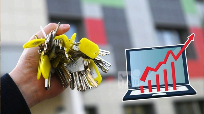 🏘 Риелторы предложили компенсировать семьям расходы на аренду жилья