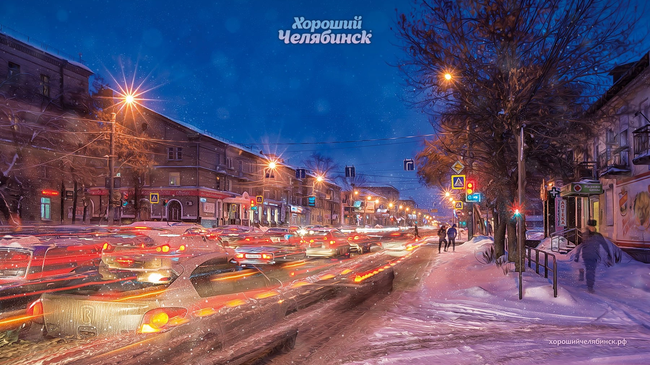 Спокойной ночи, челябинцы! 😴