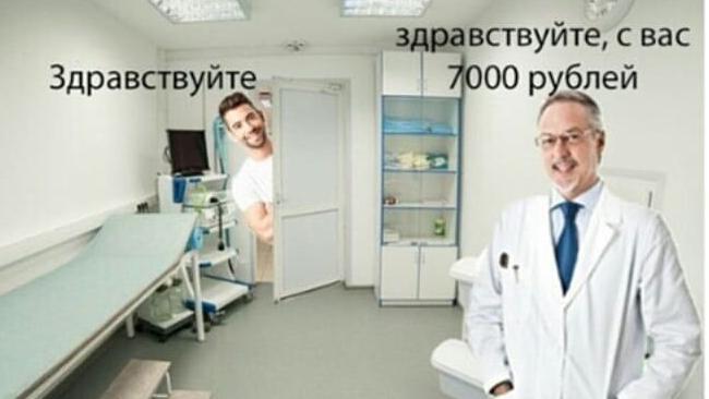 Анон админ