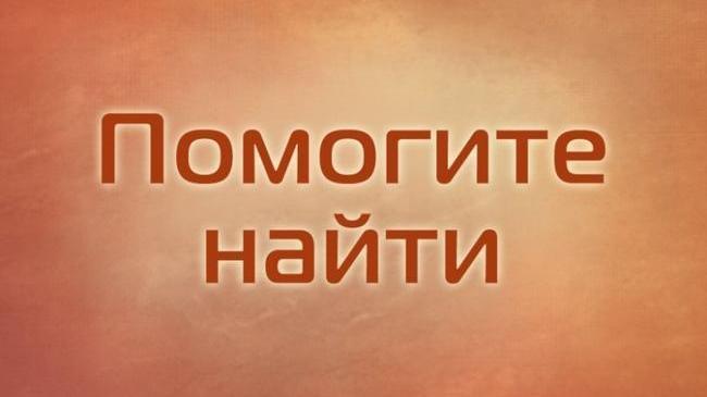 Украли собаку