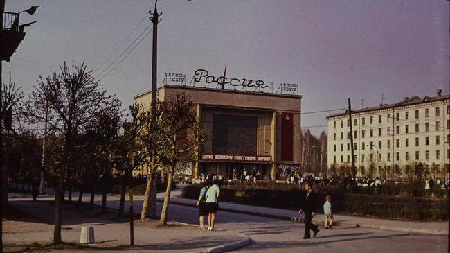 🏛Кинотеатр Россия, 1972г.