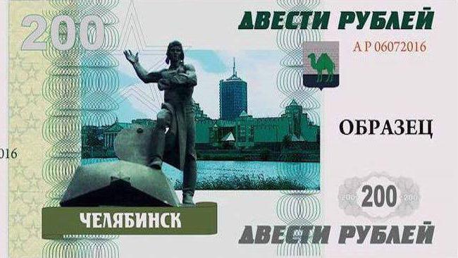 Голосуй за Челябинск-Танкоград! Памятник добровольцам-танкистам. РЕПОСТ!