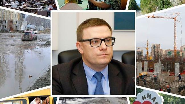 Разворот Текслера! ОПРОС! Как считаете, куда нужно Алексею Текслеру совершить свой следующий «разворот» в ближайший рабочий день?