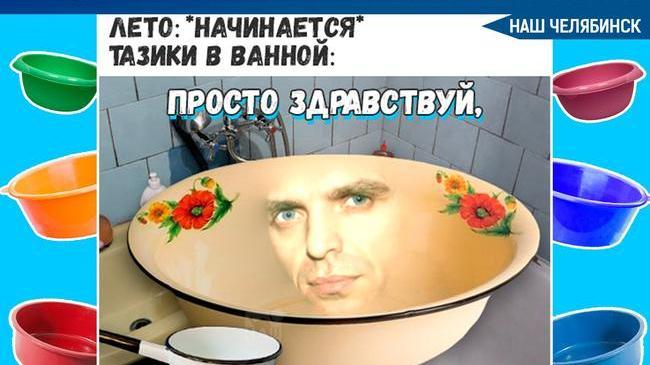 💦 Завтра, 27 июля, в Челябинске начнется пятый этап опрессовки. 