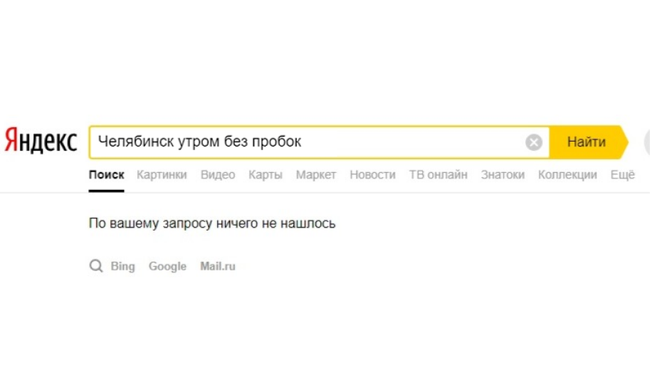 Пхахаахахаха😂А на самом деле не смешно 😥