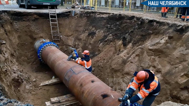 💰 Челябинская область получит 2,9 миллиарда рублей на модернизацию коммунальных сетей
