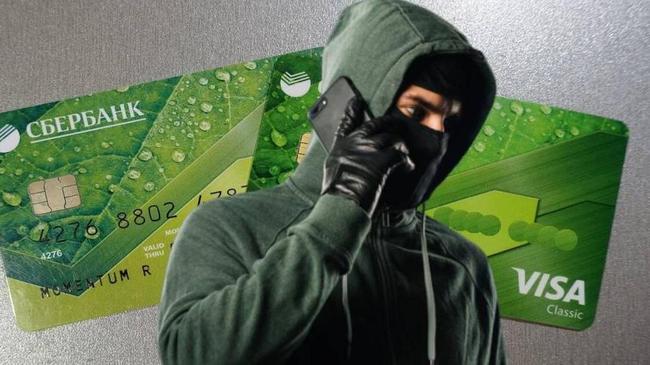💰 Мошенники заставили беременную женщину взять для них кредит.