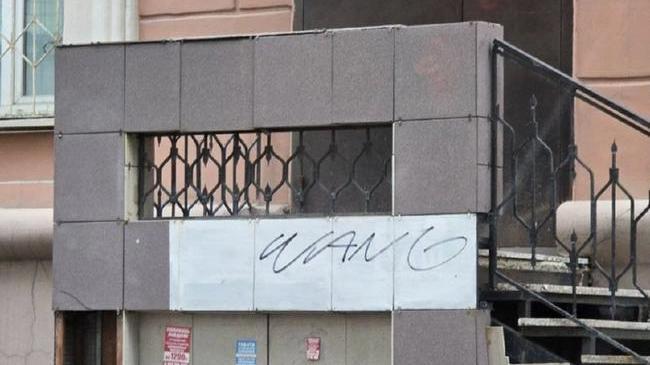 💰 Подросток-вандал из Челябинска, разрисовывавший здания, получил штраф в 5 тысяч рублей