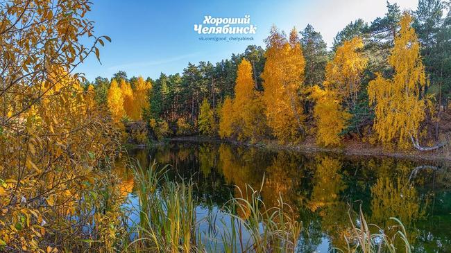 🍂 Прекрасный осенний пейзаж. Угадаете где снято?