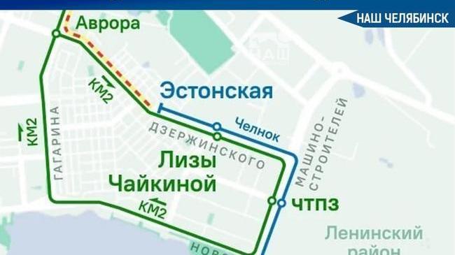 🚧 В Челябинске перекроют движение трамваев на Дзержинского