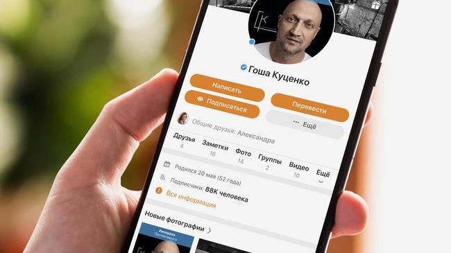 Одноклассники запустили рамки на аватар и подарки в поддержку борьбы с коронавирусом