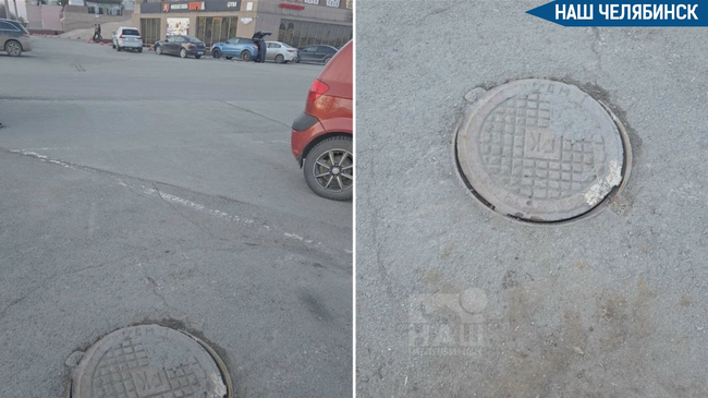 🕳️ Челябинцы требуют закрыть опасные люки