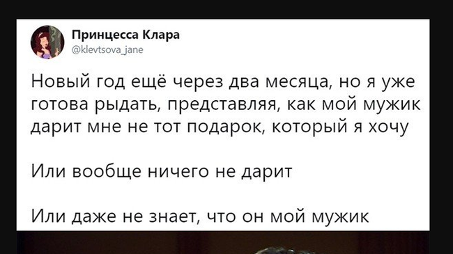 ...женщины :))