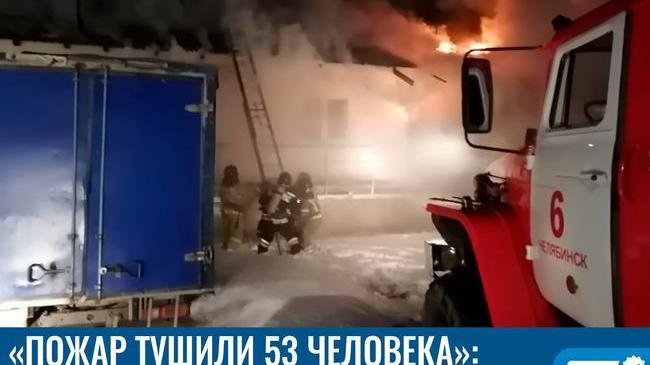 🔥 Мебельный склад выгорел ночью в Челябинске