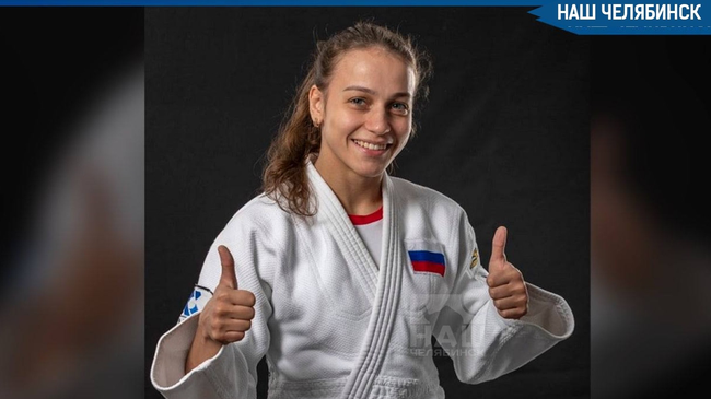 🥈 Челябинская дзюдоистка взяла серебро чемпионата Европы