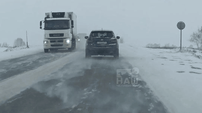 🌨 В Челябинской области объявлено штормовое предупреждение