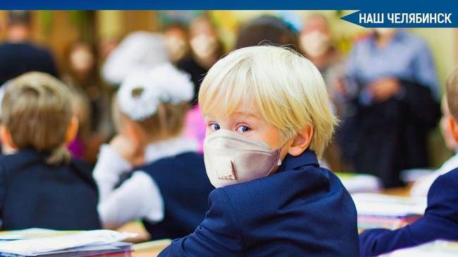 😷 В Челябинской области на 20 сентября на карантин по ОРВИ закрыли уже 428 классов в 130 школах.