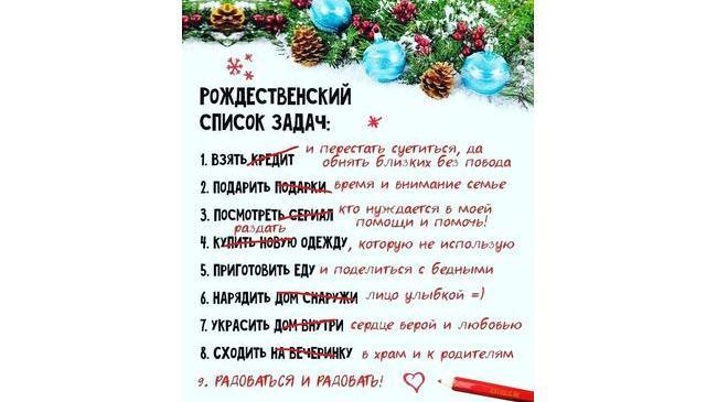 🎄 Еще несколько дней и наступит Рождество. 