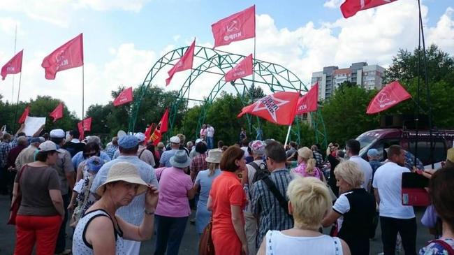 Челябинск протестует против повышения пенсионного возраста
