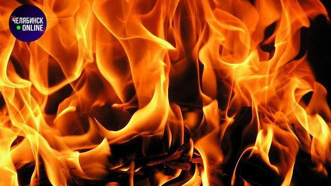🔥 Семья челябинского медика пострадала в пожаре под Копейском.