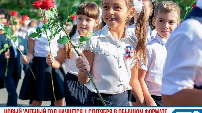 🔔 В российских школах не будут вводить дистанционное обучение 