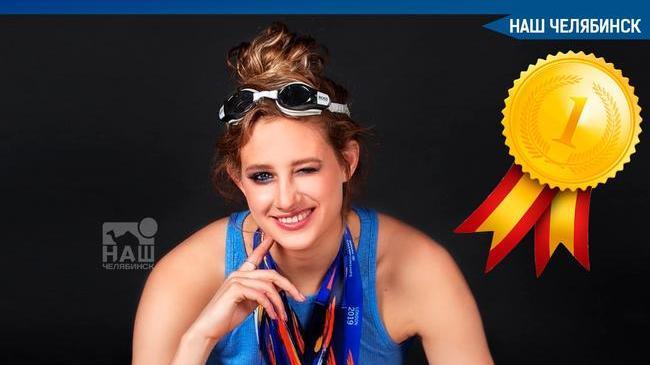 ⚡️🏊‍♀ Только что Валерия Шабалина из Челябинска завоевала вторую золотую медаль на Паралимпийских играх в Токио. 💪🏻 Поздравляем!!