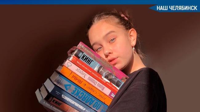 📚Двенадцатилетняя челябинка номинирована на премию за обзоры книг 