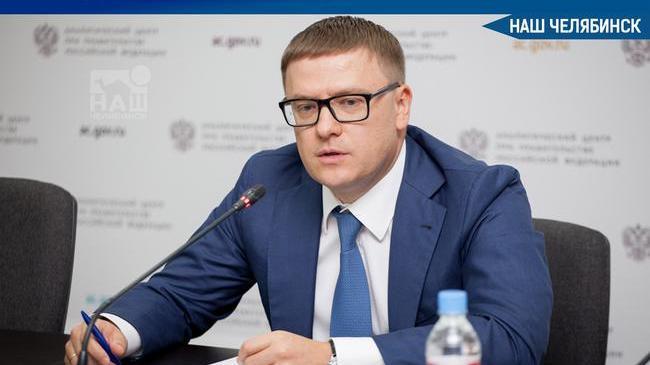 ⚡Алексей Текслер назвал условия, при которых возможно снятие новых ограничений. 