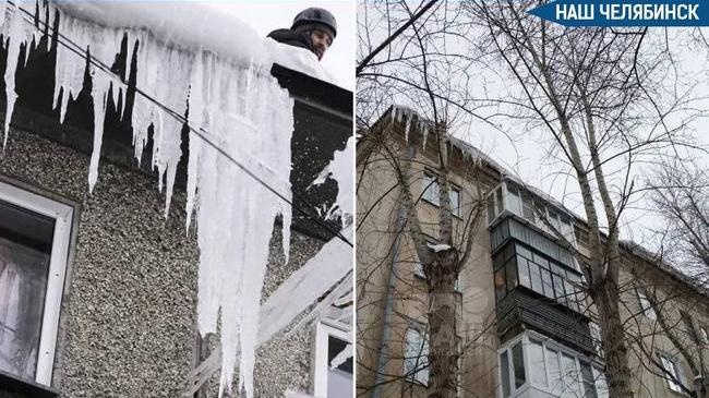 🧊 Челябинцев накажут за сосульки на балконах 