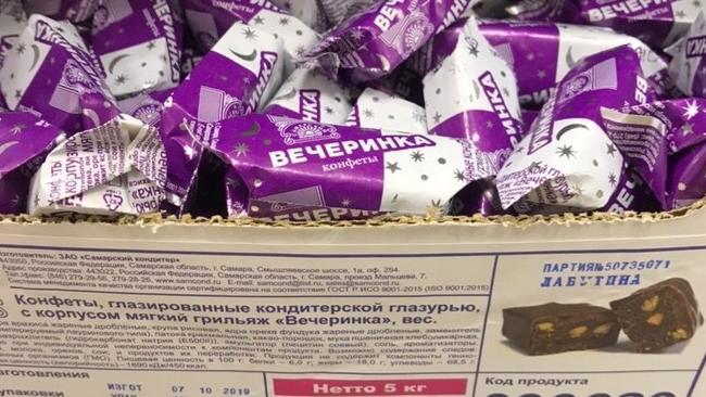 12 странных названий конфет, которые вы можете купить в челябинских магазинах