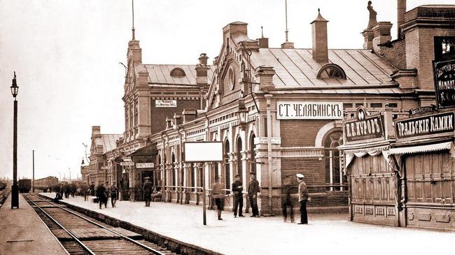 Челябинский вокзал